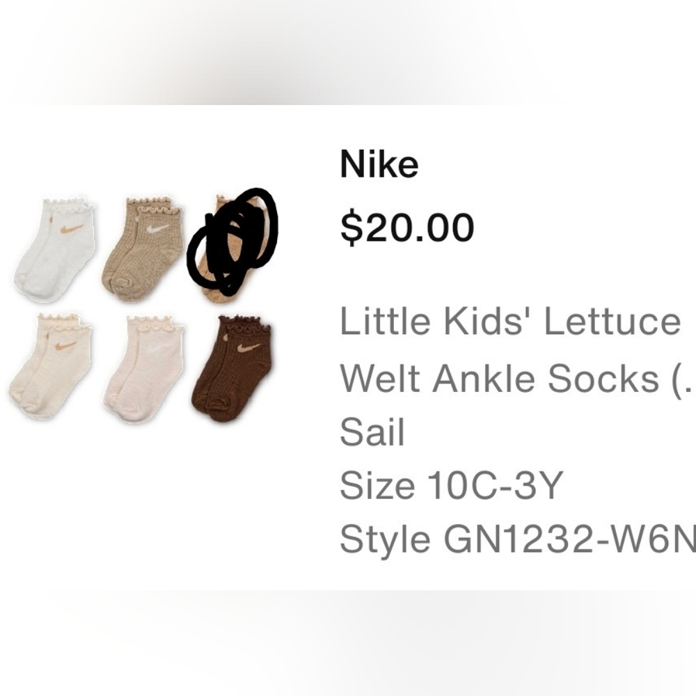 Nike Little Kids' Lettuce Ankle Socks - Cream, Brown 10C-3Y